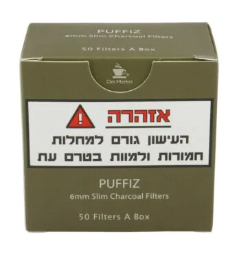 Filtro de Carvão Ativado Puffiz C/50 de frente